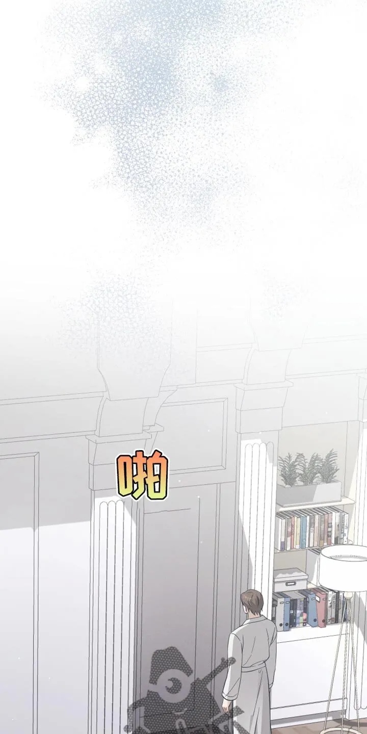第33章：自重 第35页