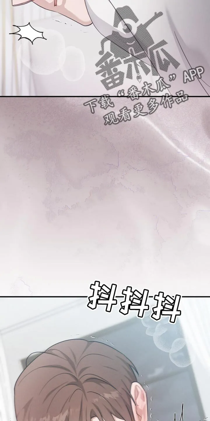 第34章：为什么现在会想起 第7页