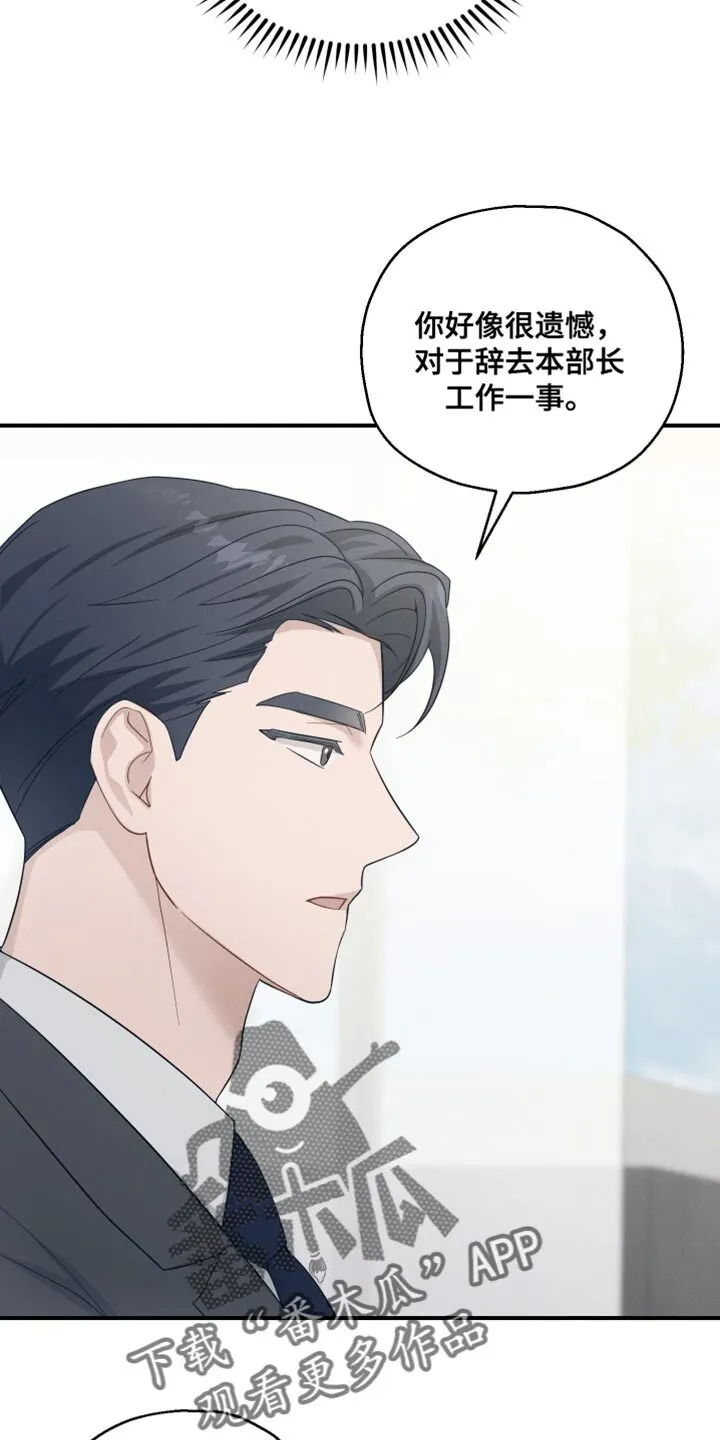 第34章：为什么现在会想起 第28页
