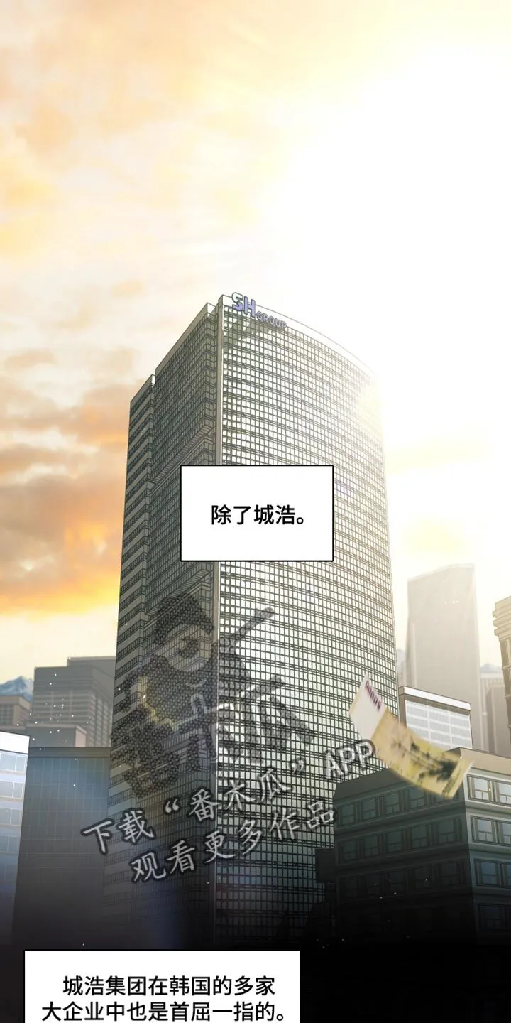 第35章：以防万一 第13页