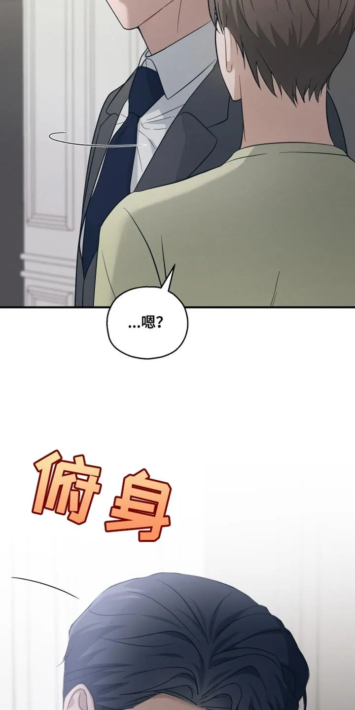 第35章：以防万一 第39页