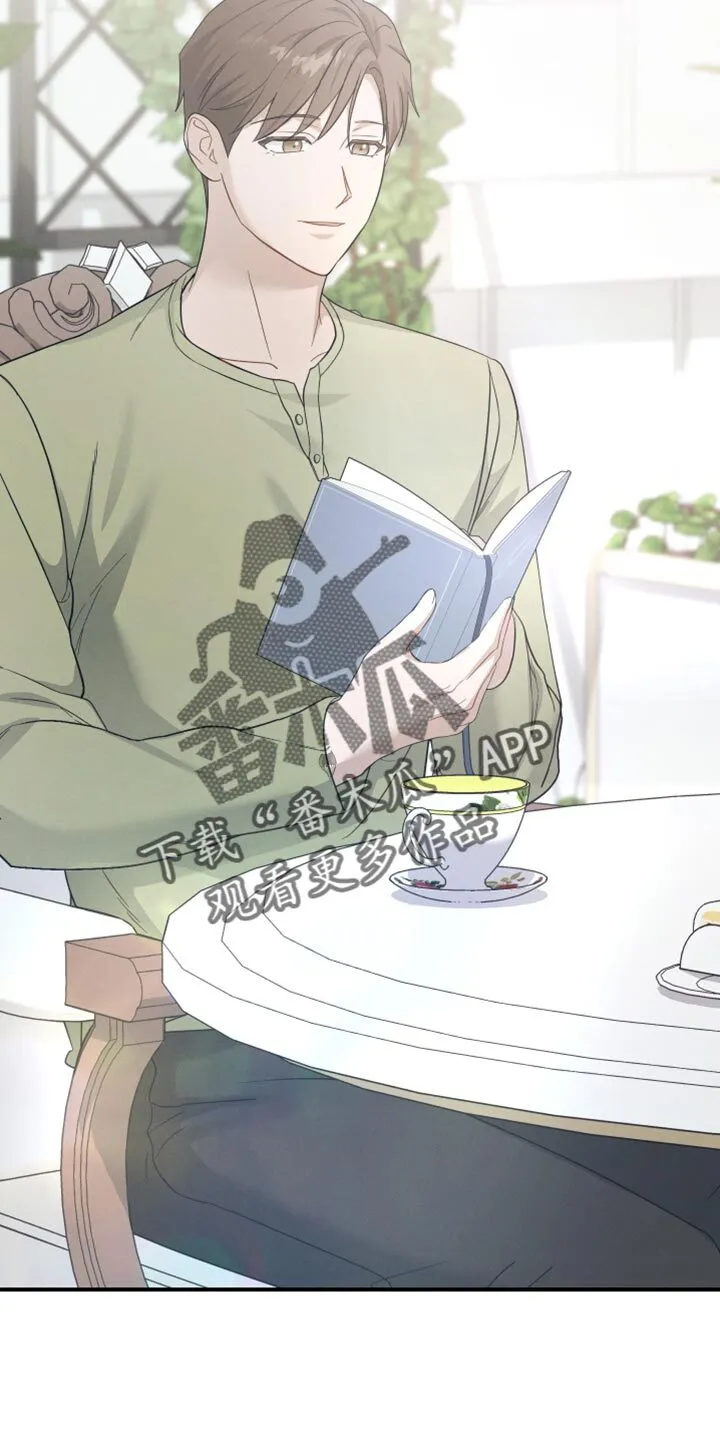 第36章：被监视 第23页