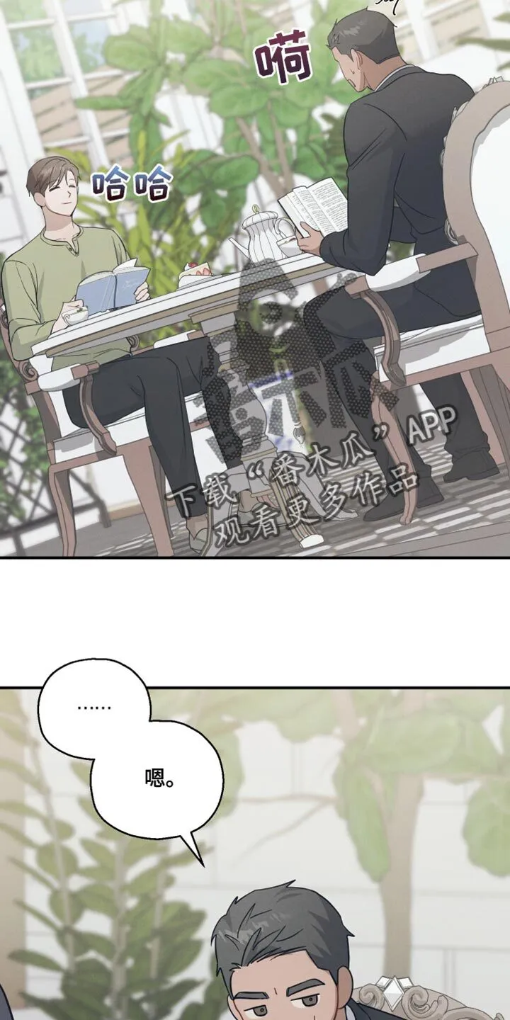 第36章：被监视 第30页