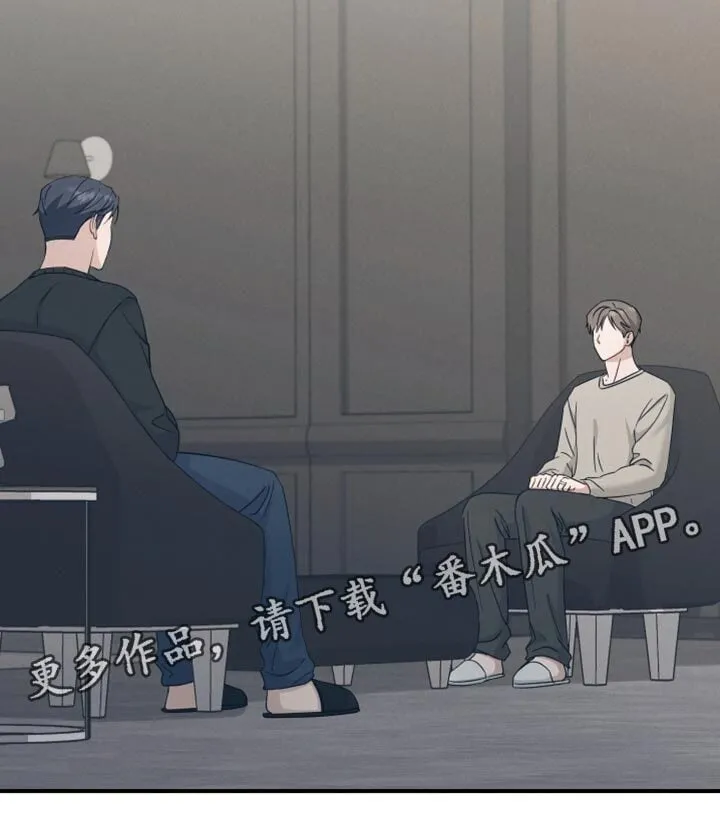 第36章：被监视 第35页