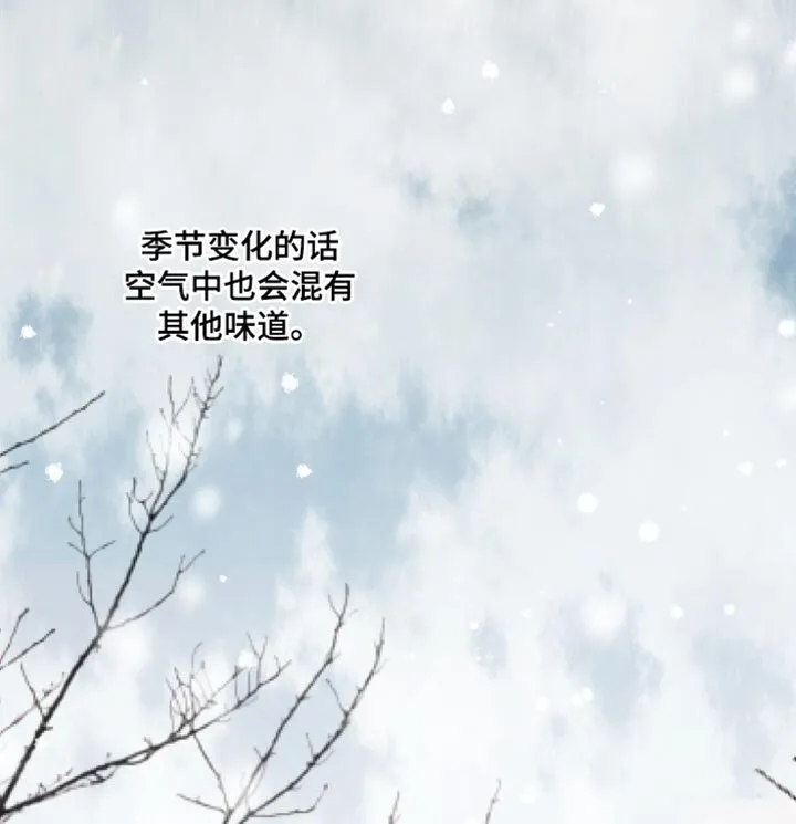 第37章：我没办法问 第37页