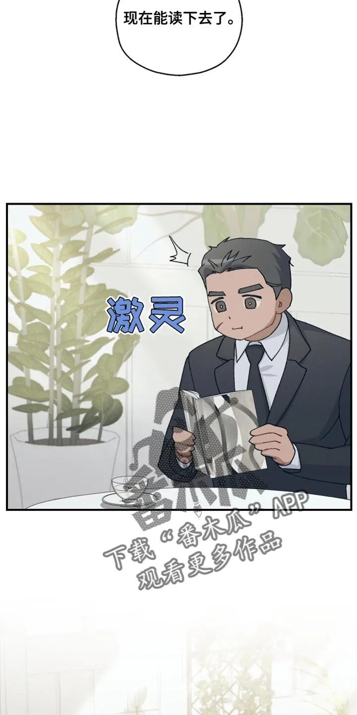 第38章：你为什么哭 第2页