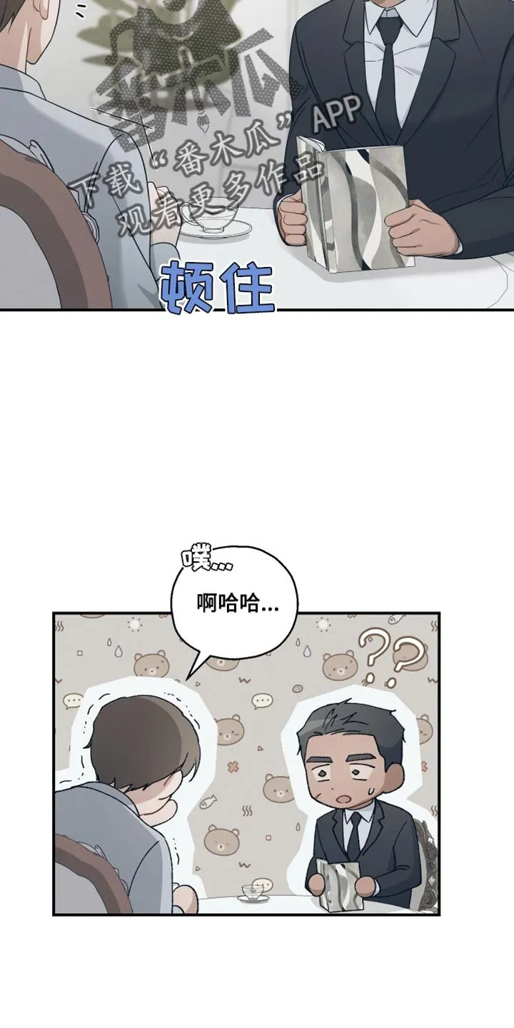 第38章：你为什么哭 第6页