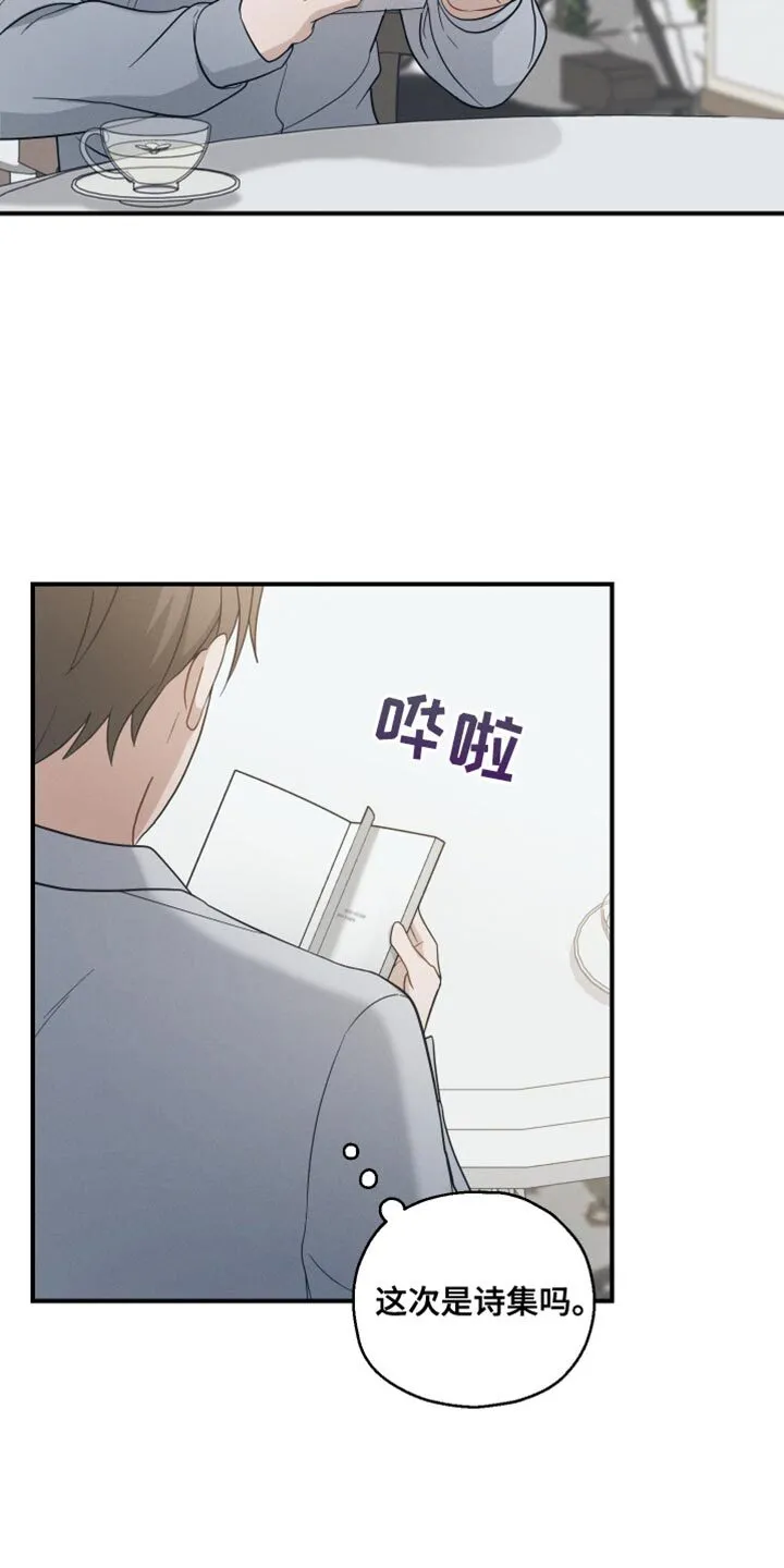 第38章：你为什么哭 第18页