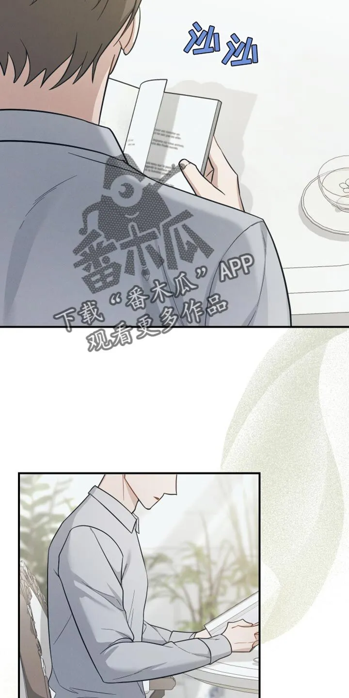 第38章：你为什么哭 第23页