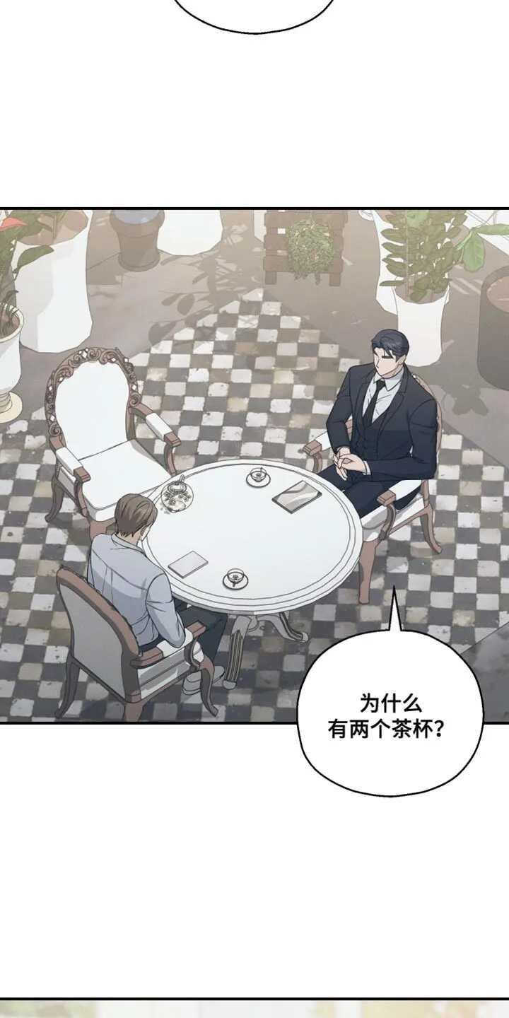 第39章：让我不开心 第22页