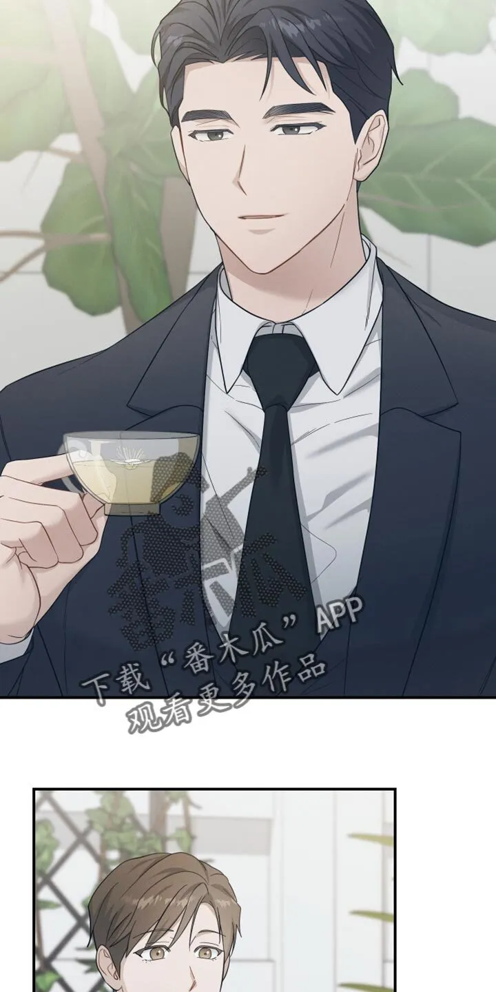 第39章：让我不开心 第32页