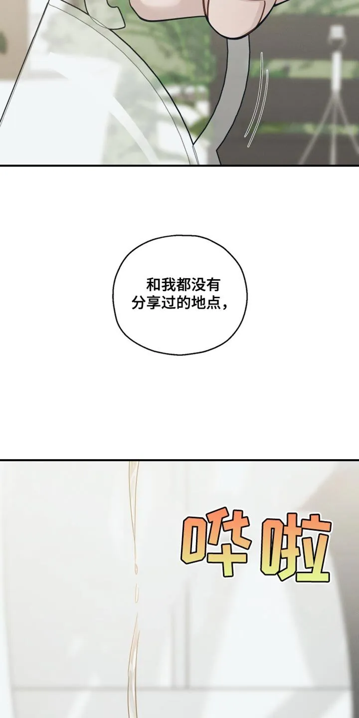第39章：让我不开心 第34页