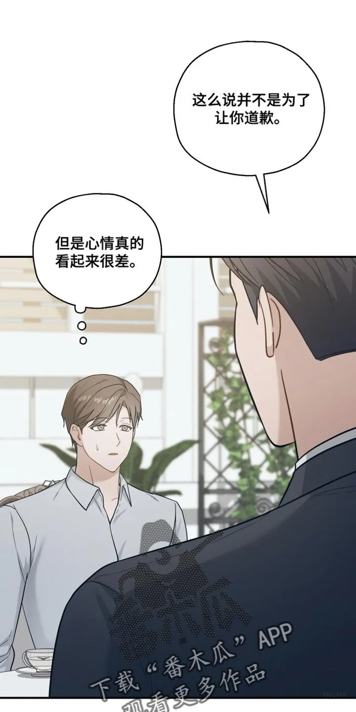 第39章：让我不开心 第38页