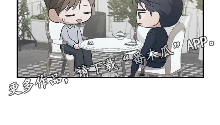 第40章：有帮上你吗？ 第38页