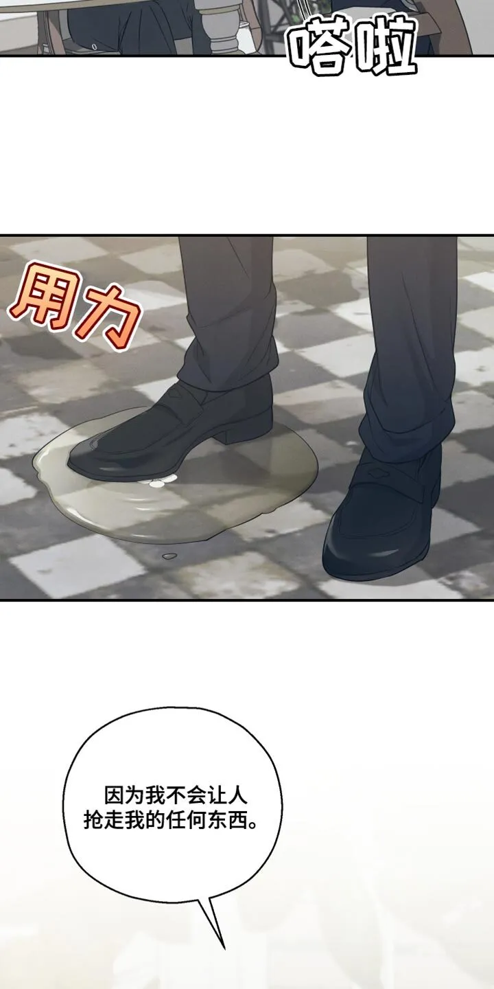 第41章：得回家一趟 第2页