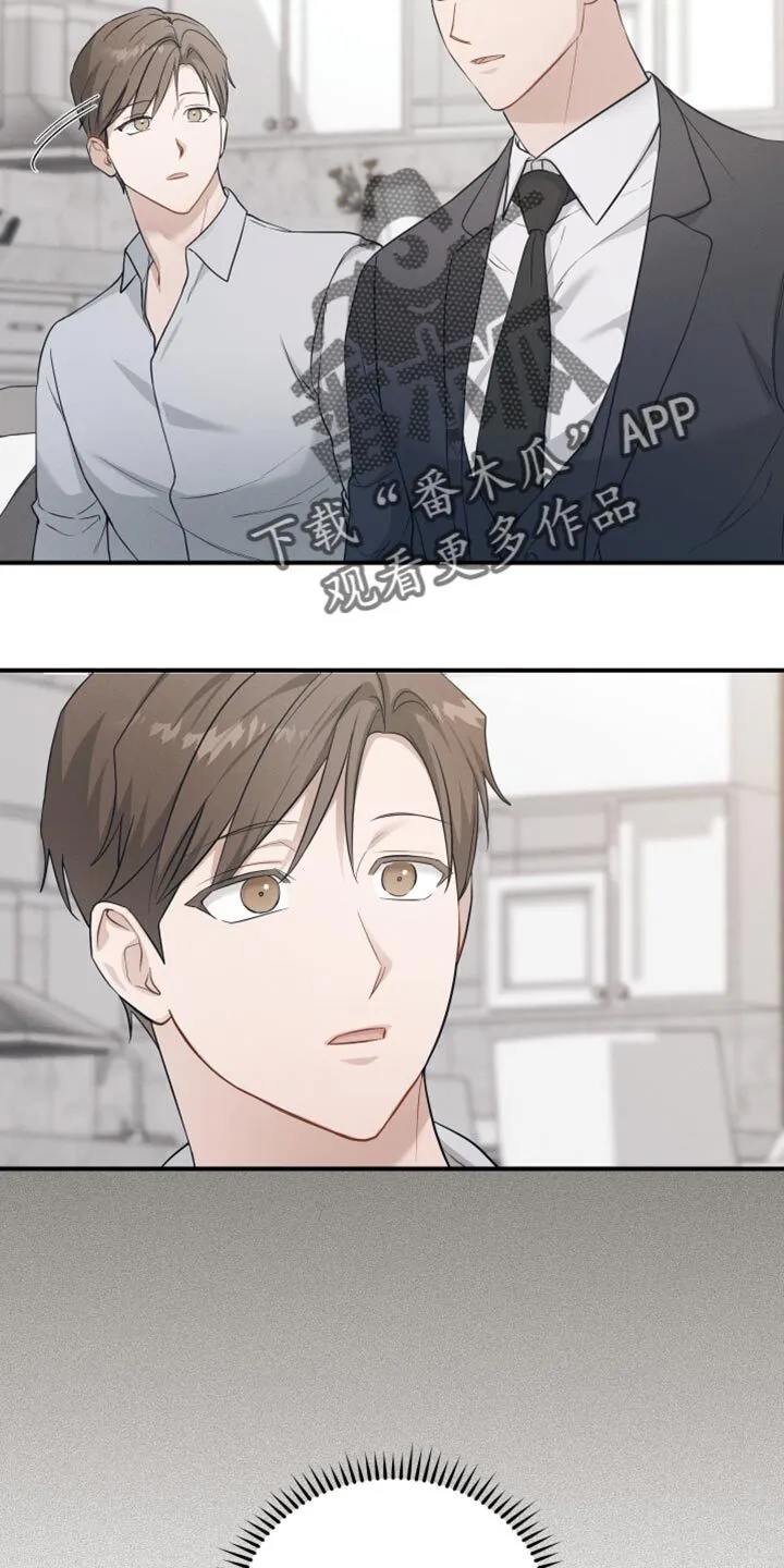 第41章：得回家一趟 第25页
