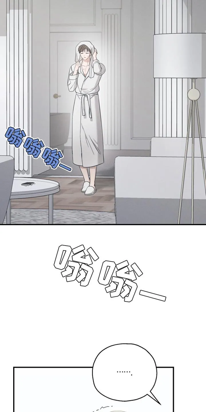 第41章：得回家一趟 第36页