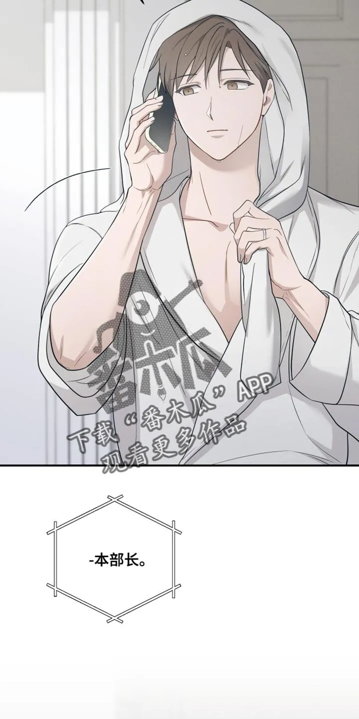 第41章：得回家一趟 第38页