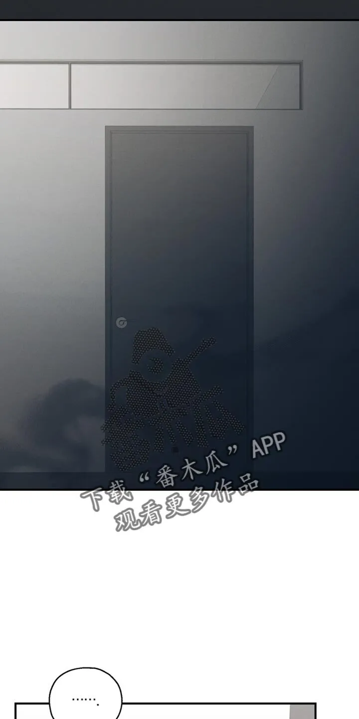 第42章：能听懂吧 第23页
