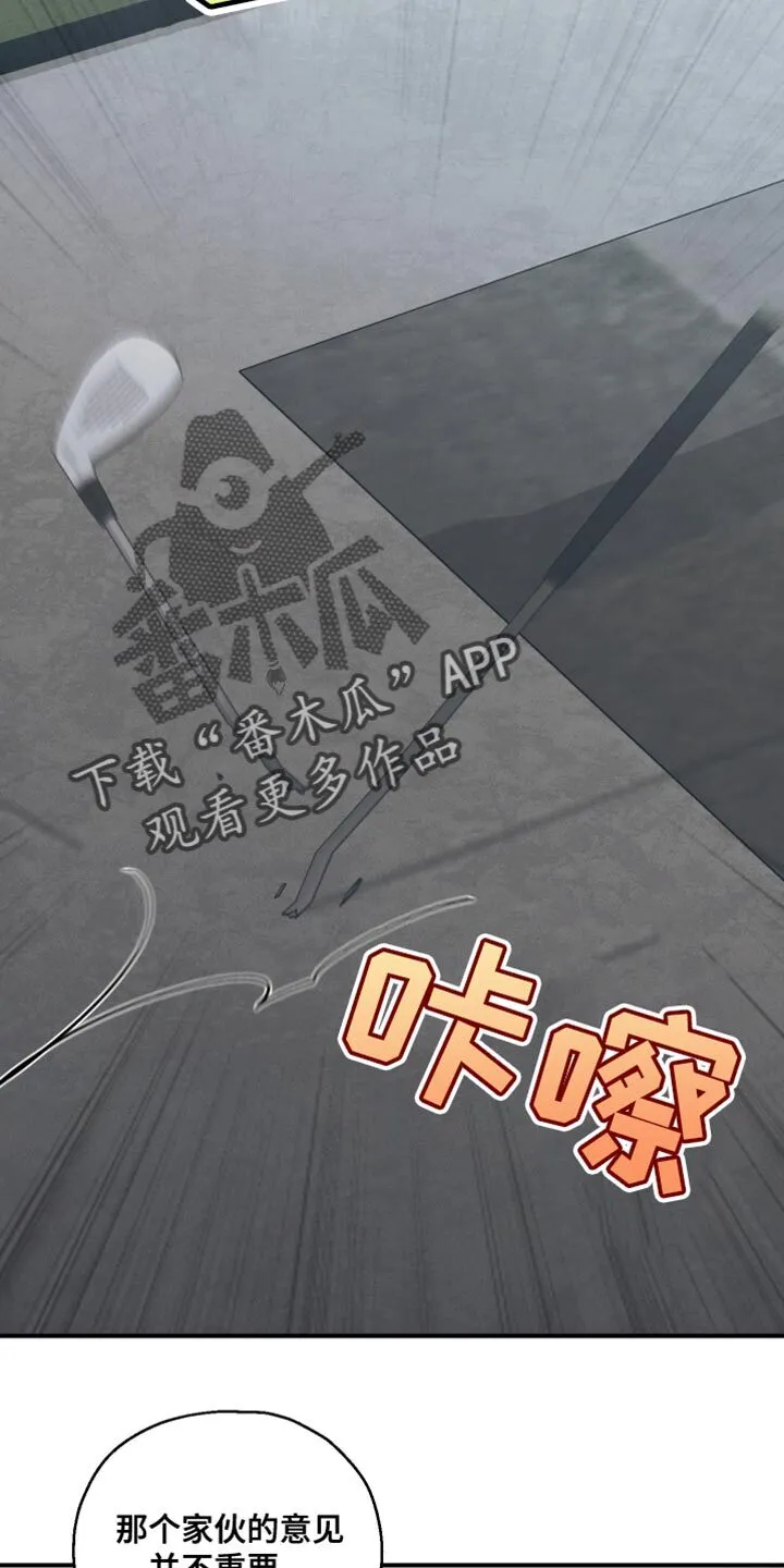 第43章：不详的预感 第3页