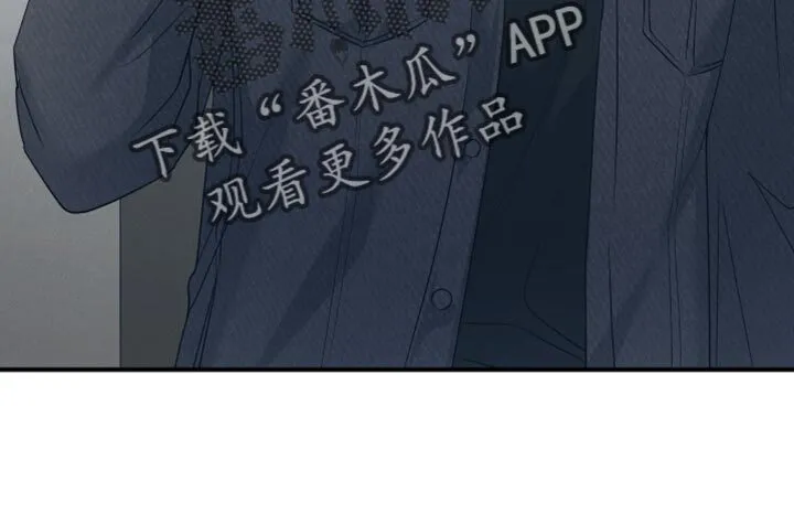 第44章：让我有些为难 第18页