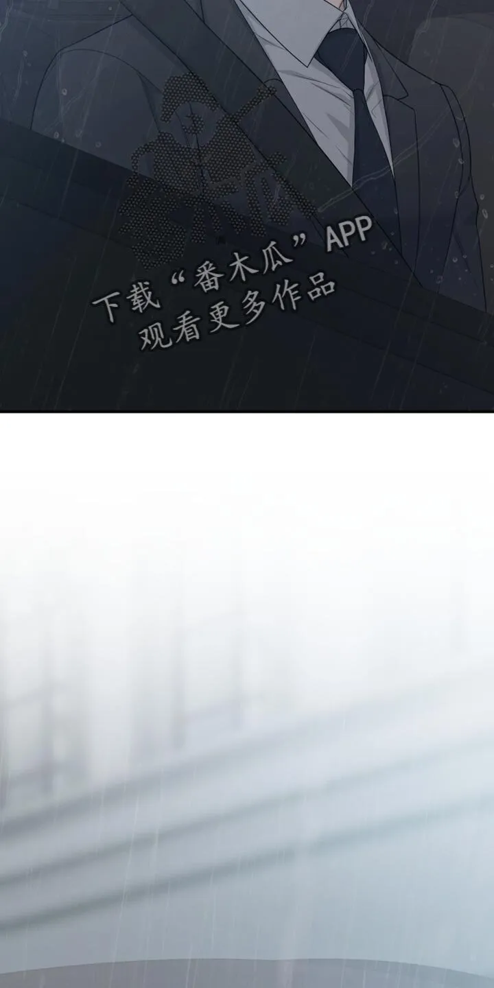第46章：威胁 第3页