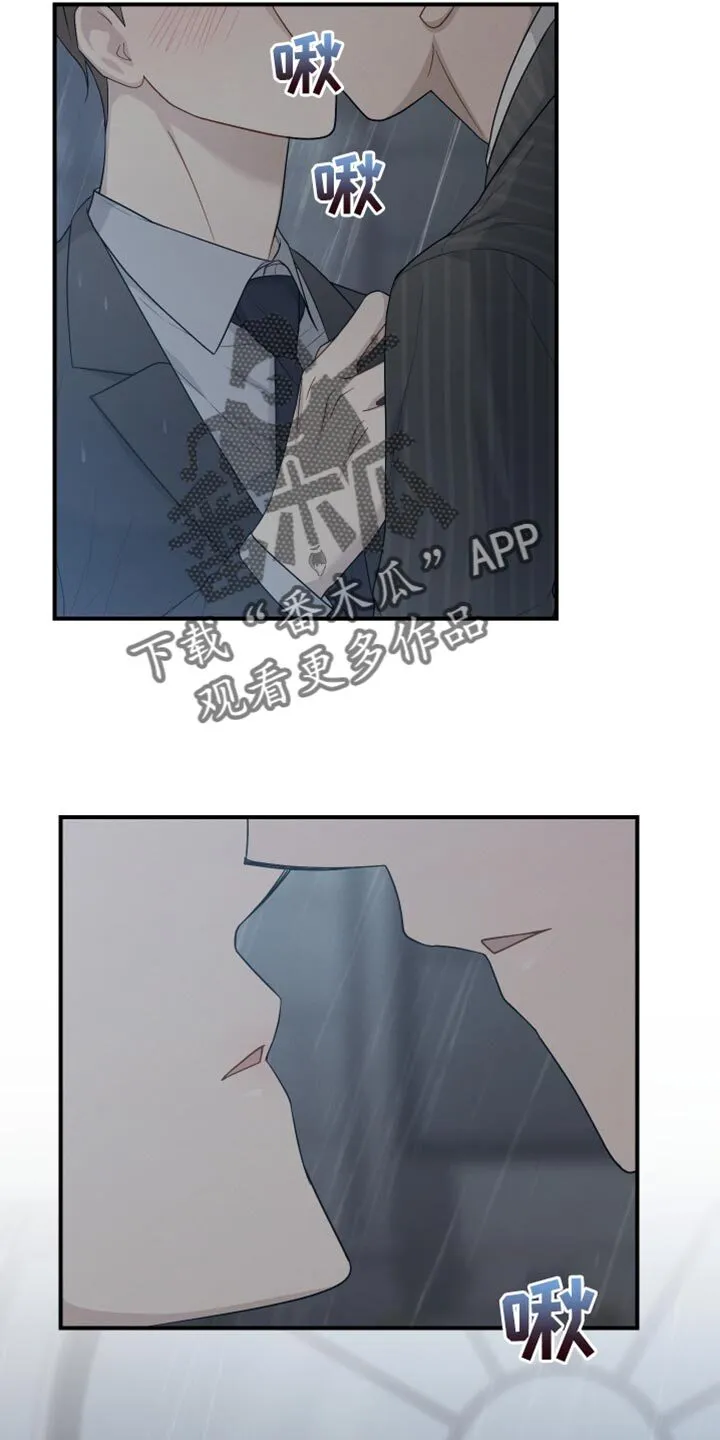 第46章：威胁 第6页