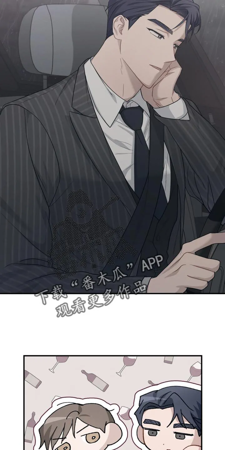 第46章：威胁 第14页