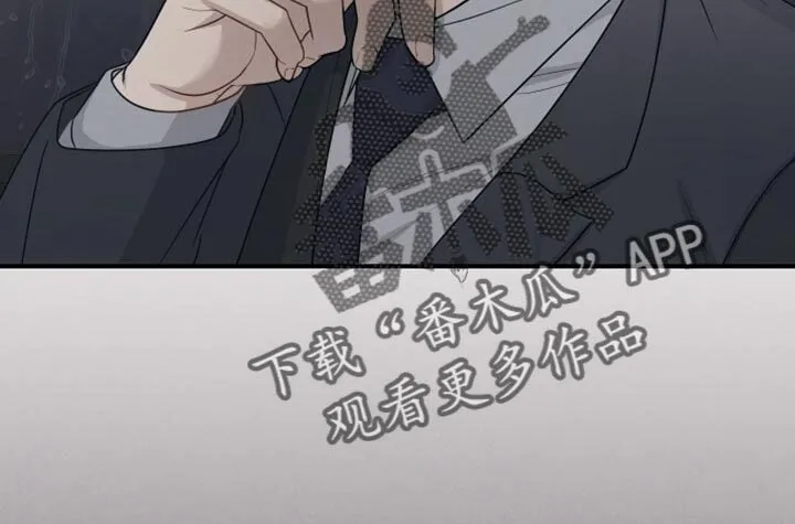 第46章：威胁 第18页