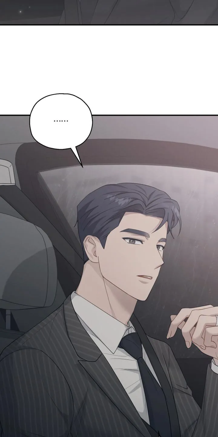第46章：威胁 第27页