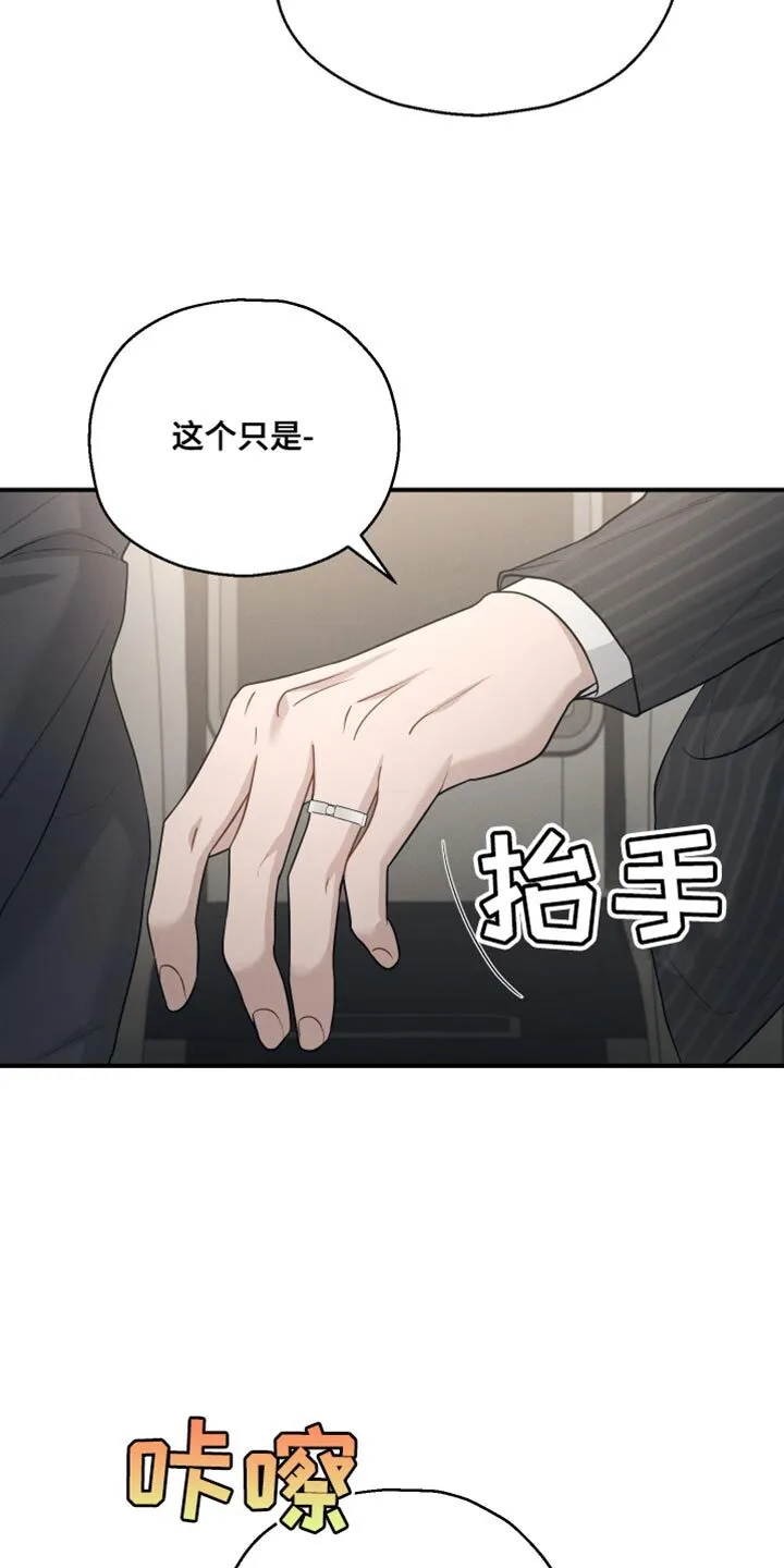 第47章：香水 第3页