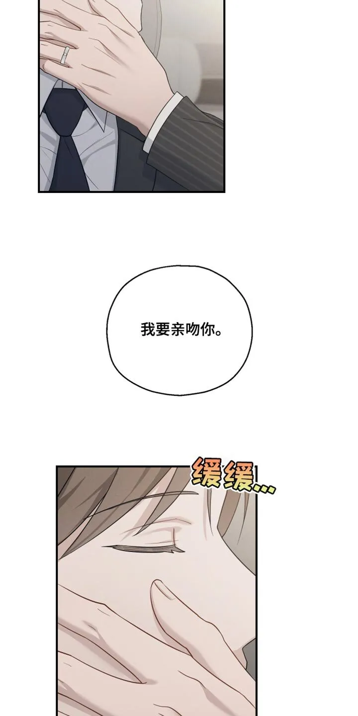 第47章：香水 第9页