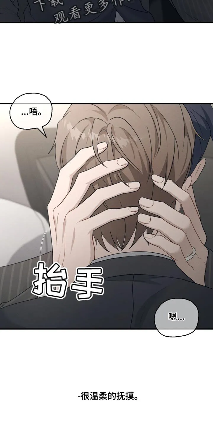第47章：香水 第11页