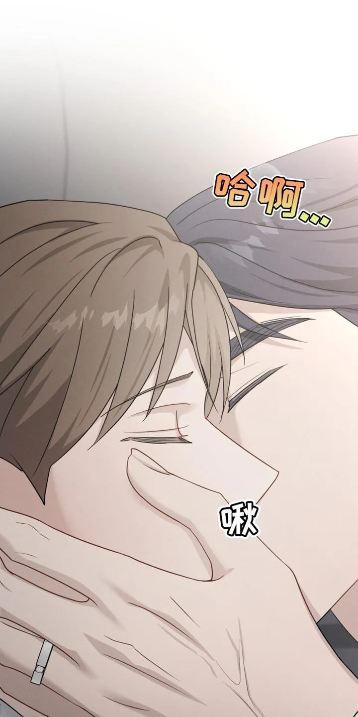 第47章：香水 第12页