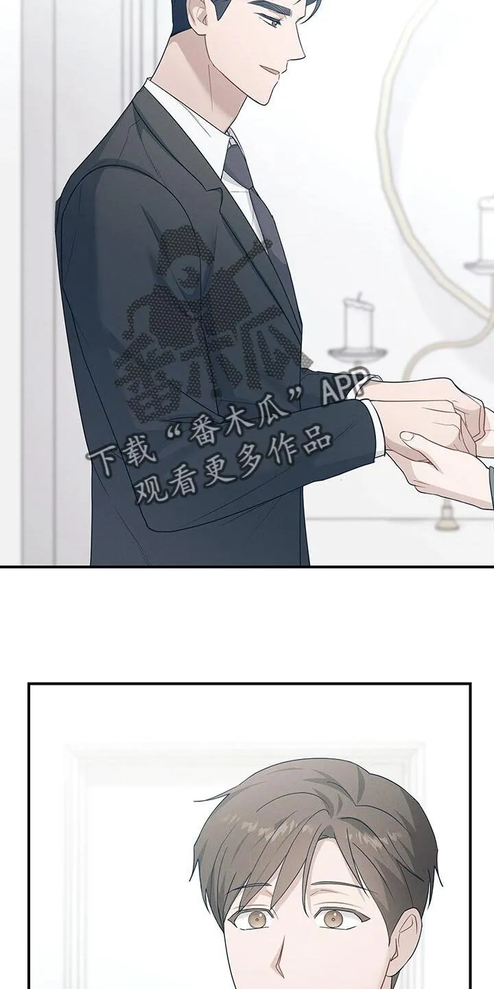 第48章：不要挂断电话 第3页