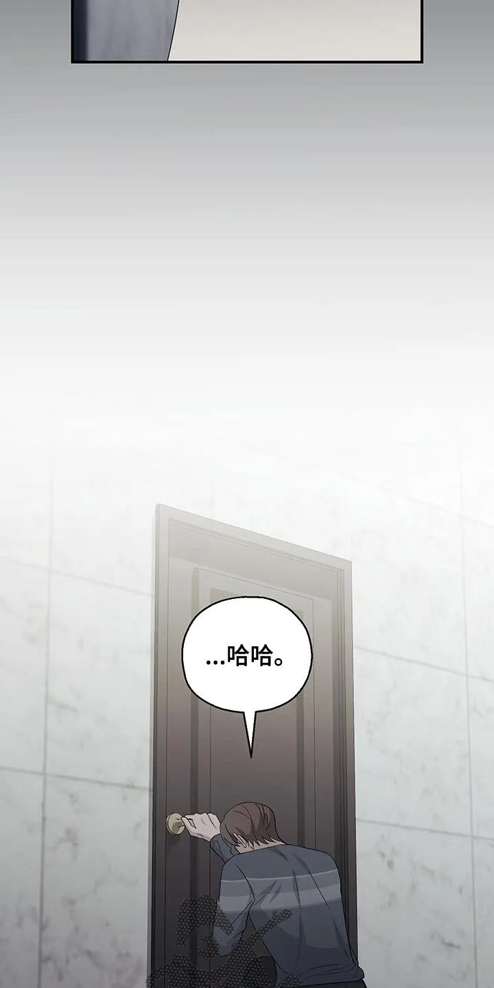 第48章：不要挂断电话 第18页