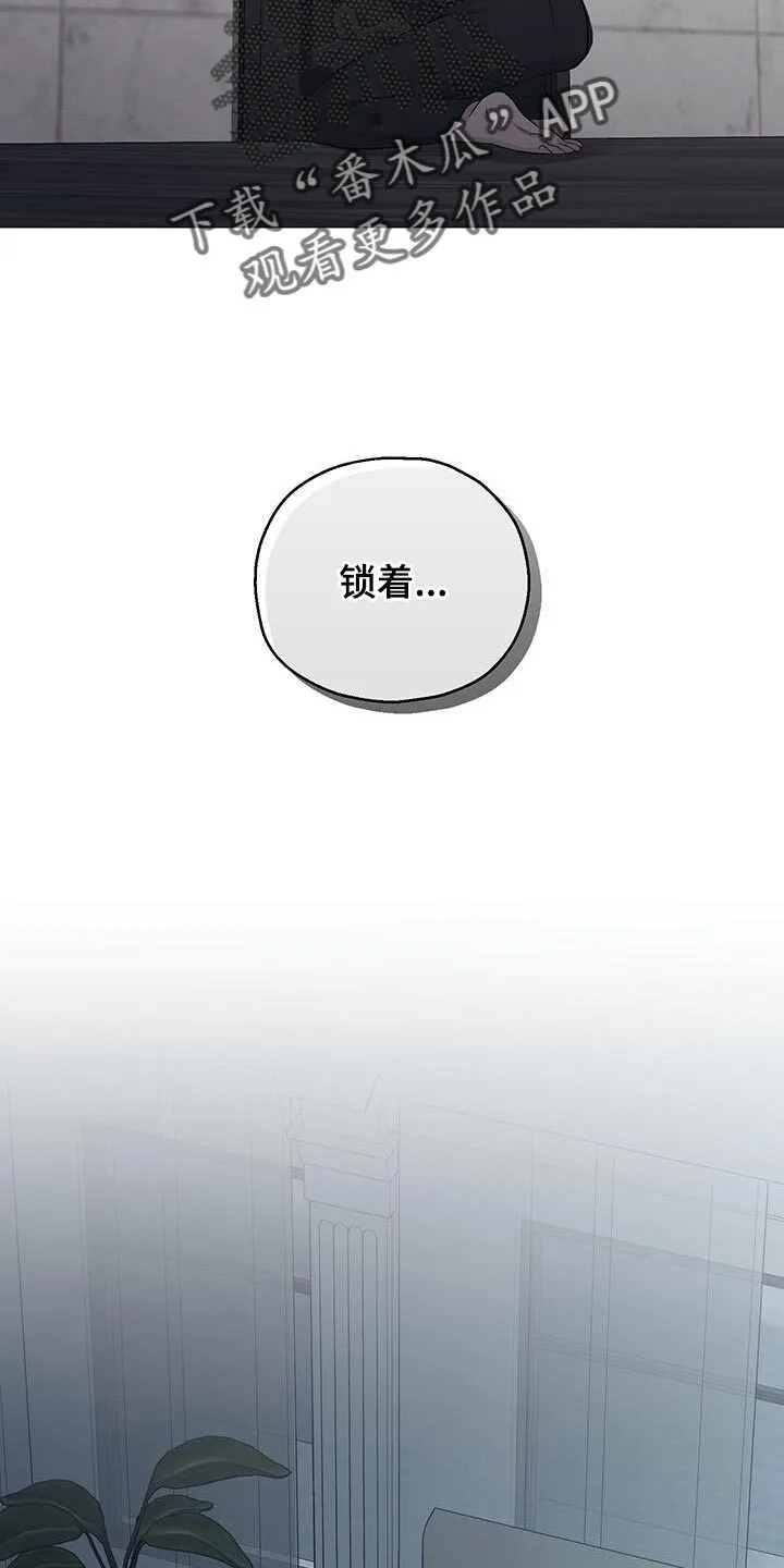 第48章：不要挂断电话 第19页