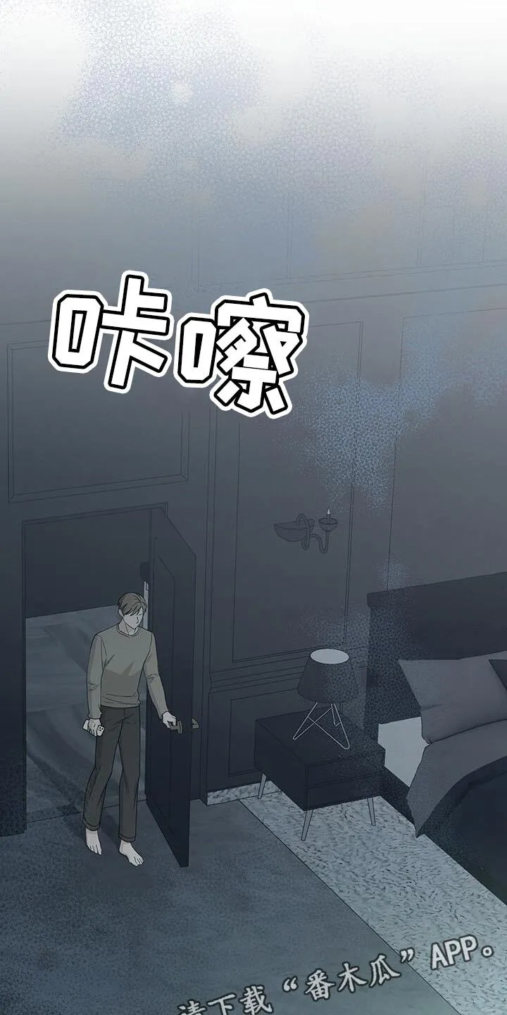 第48章：不要挂断电话 第34页