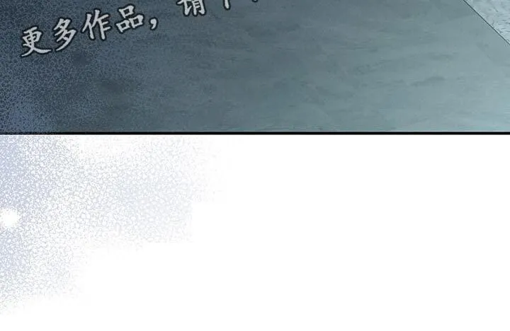 第48章：不要挂断电话 第35页