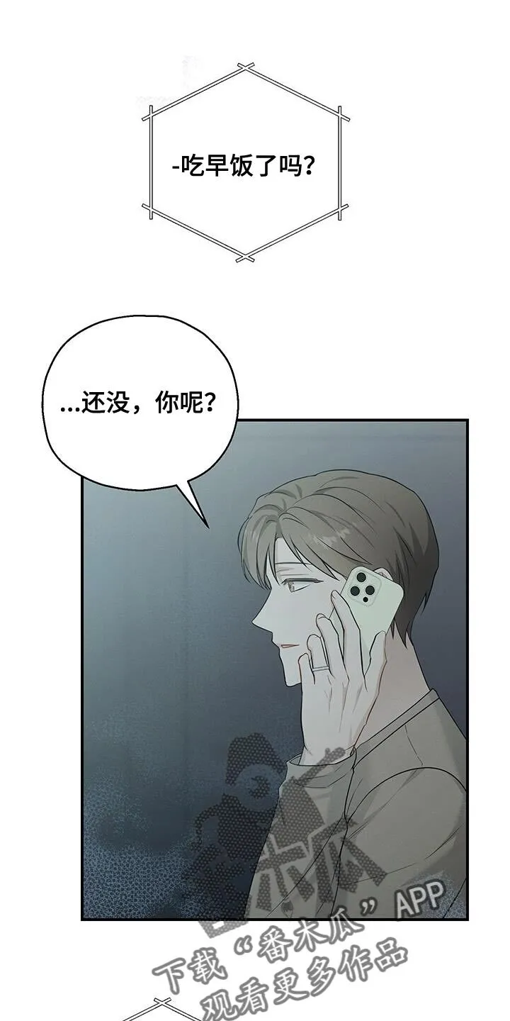 第49章：噩梦 第1页