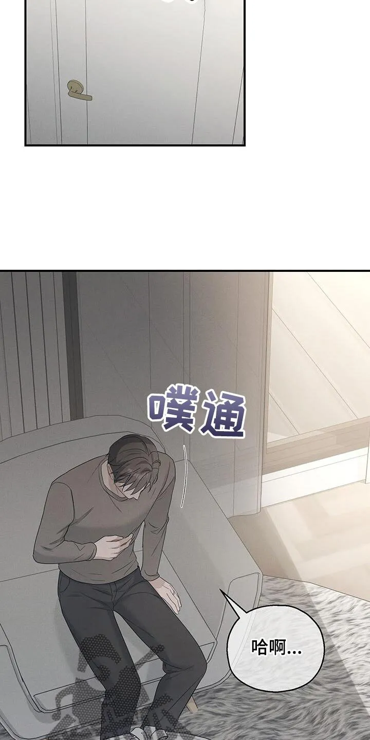 第49章：噩梦 第10页