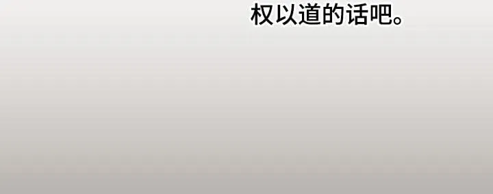 第49章：噩梦 第12页