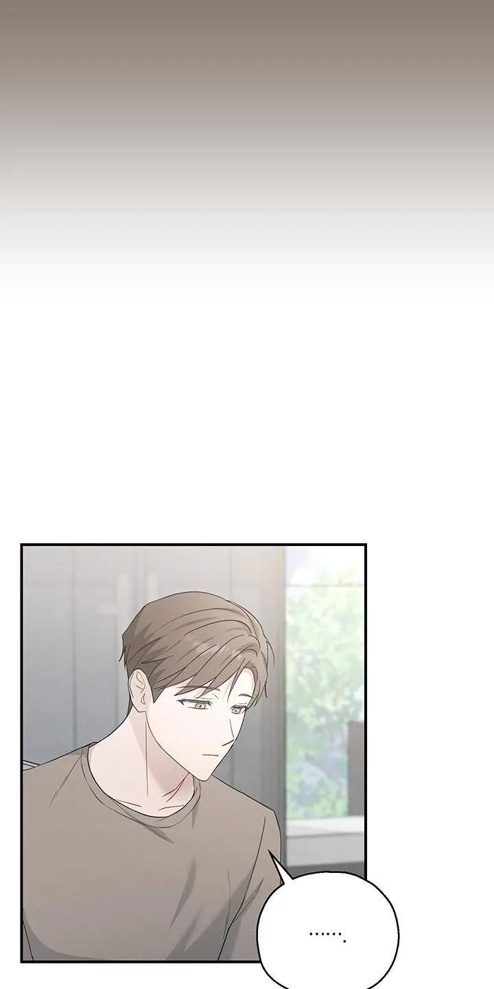 第49章：噩梦 第14页