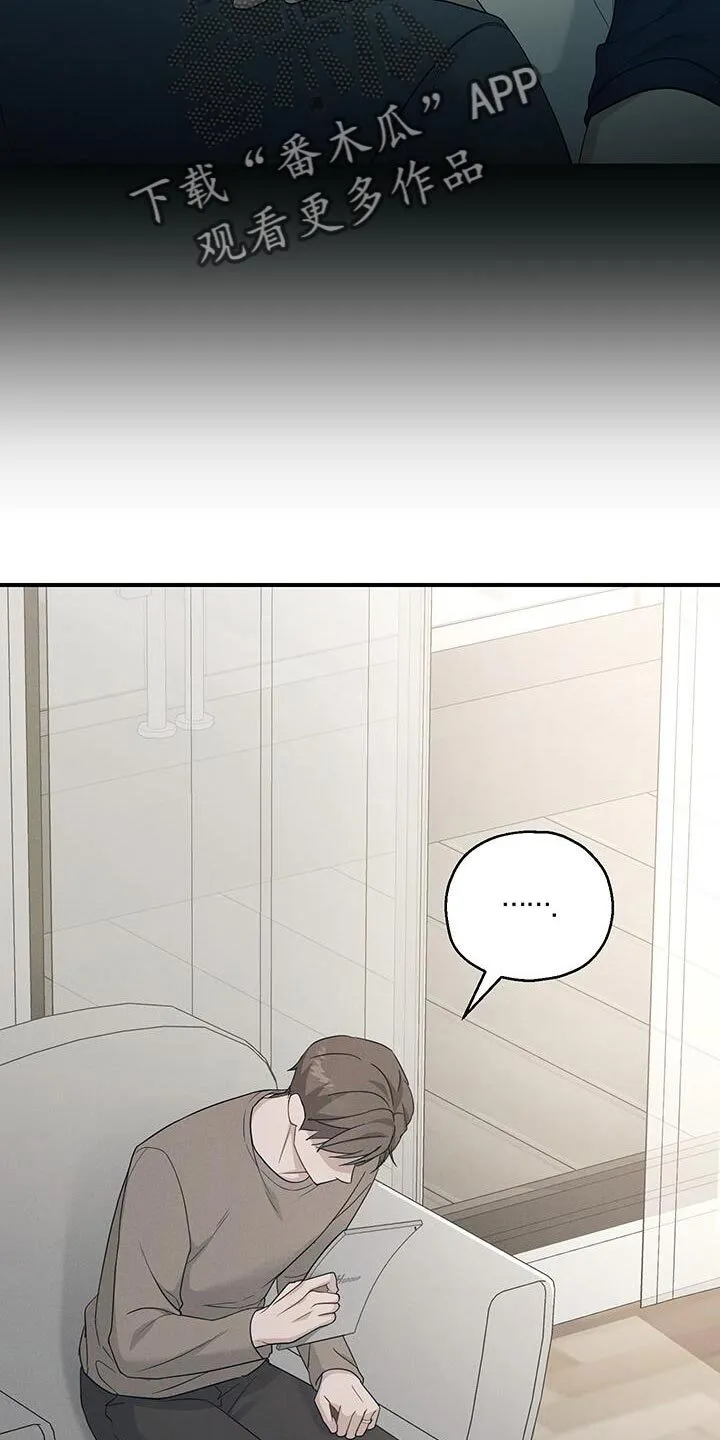 第49章：噩梦 第21页