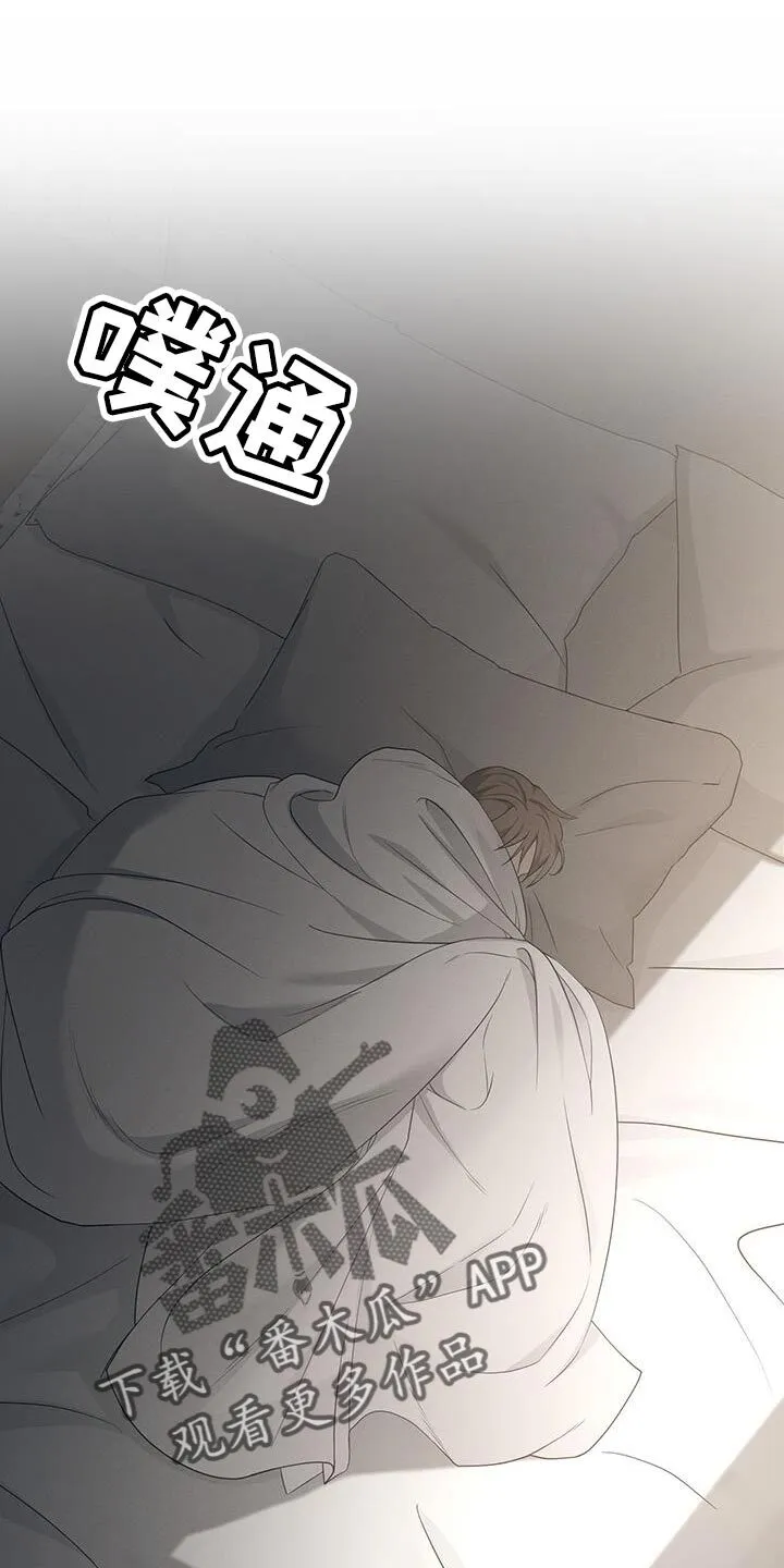 第49章：噩梦 第37页