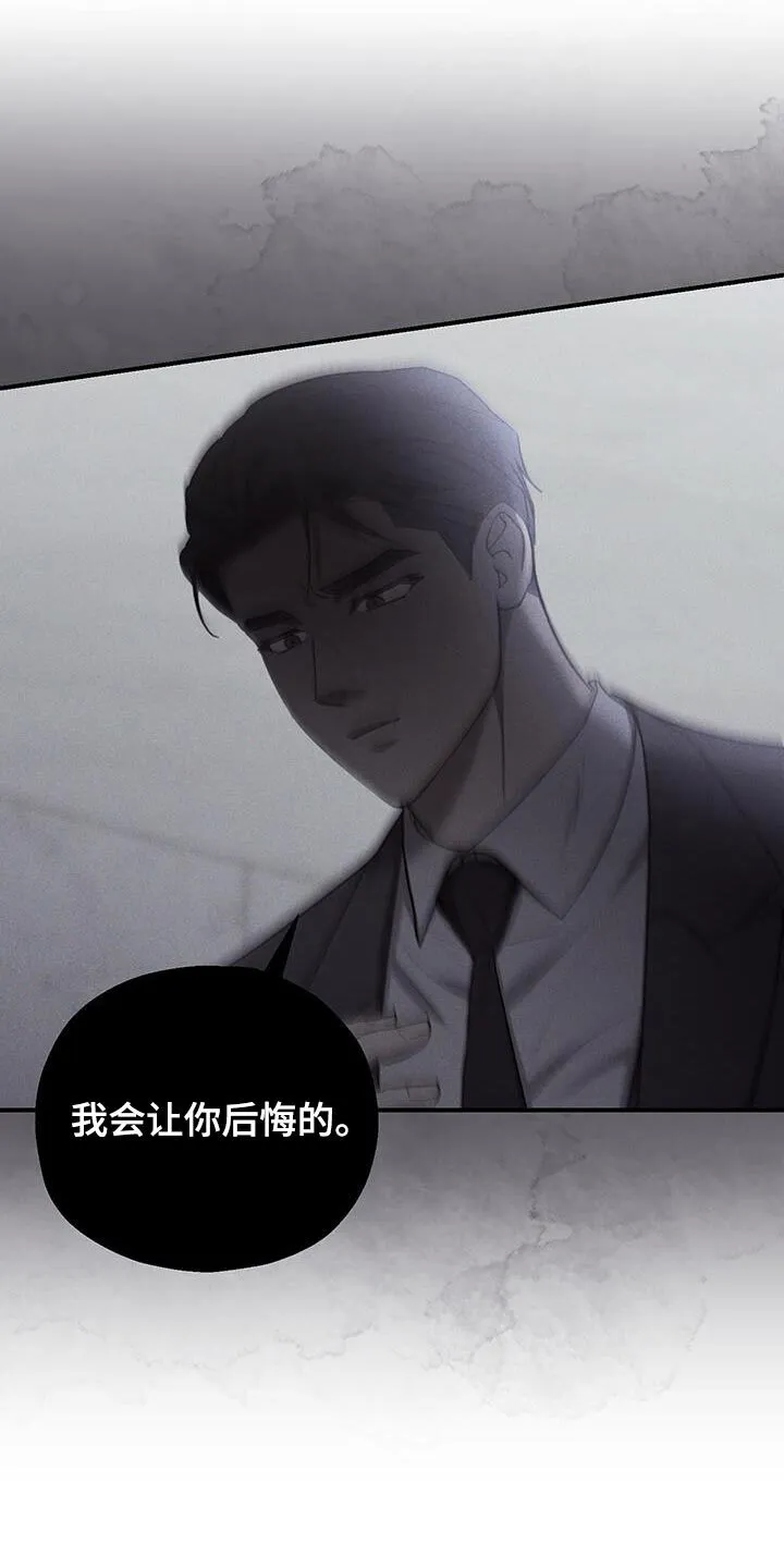第50章：决定 第15页