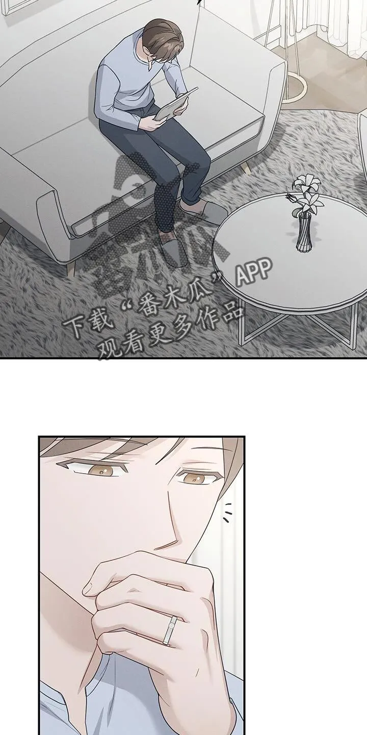 第50章：决定 第20页
