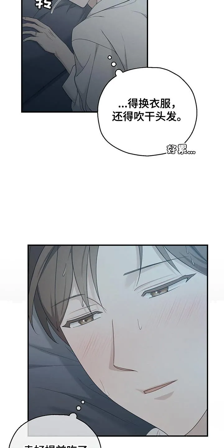 第51章：期望 第3页