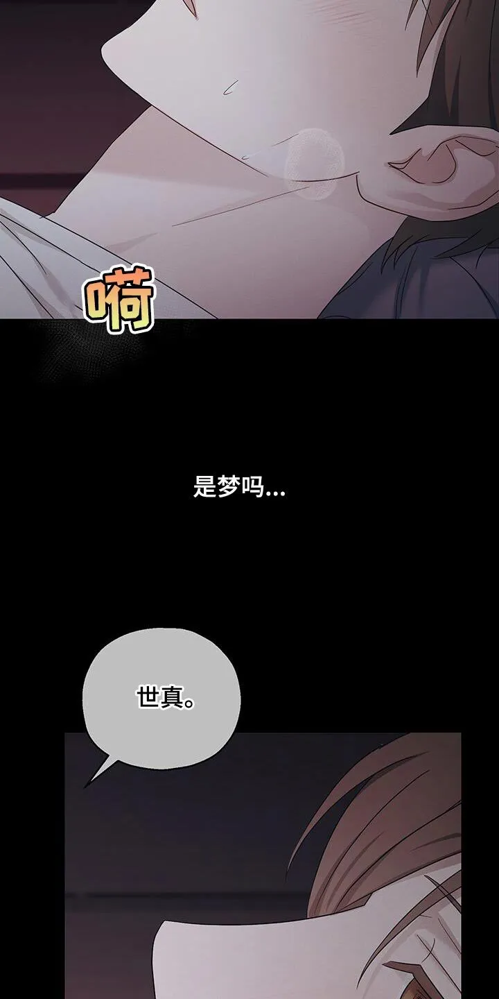 第51章：期望 第5页