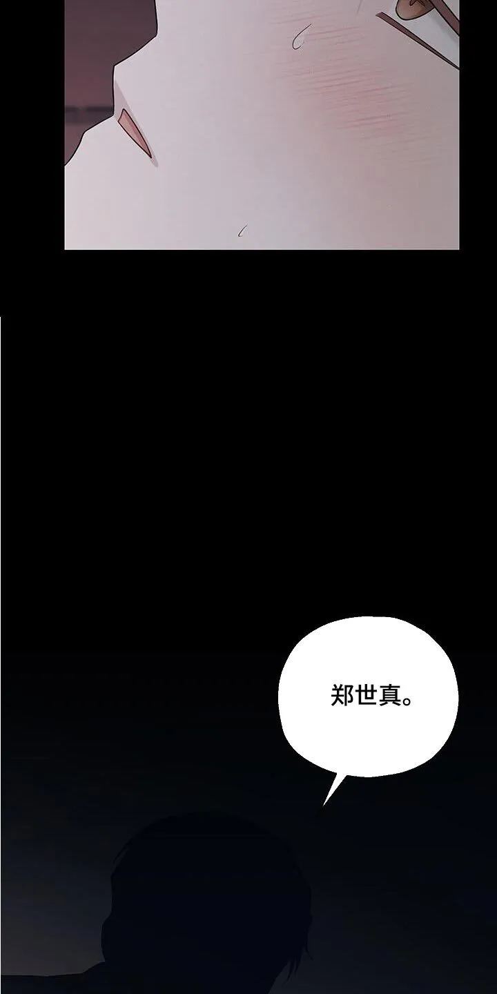 第51章：期望 第6页